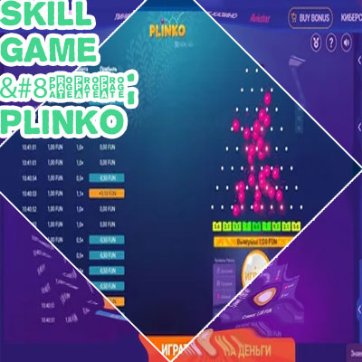 Game plinko